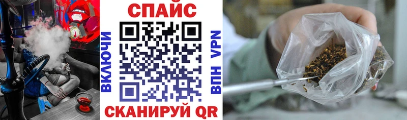 Купить  Саяногорск  Бутират GHB 
