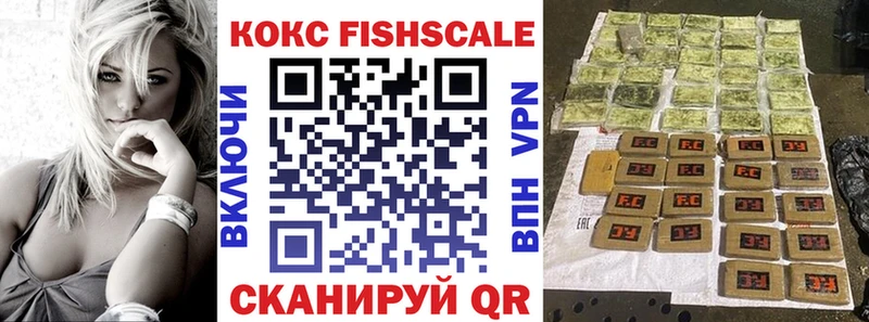 Купить закладки  Саяногорск  КОКАИН 98% 