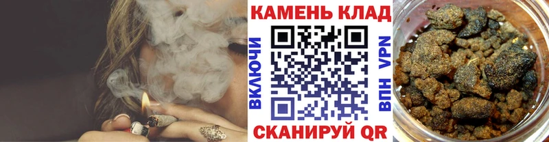 Гашиш VHQ  Купить закладки  Саяногорск 