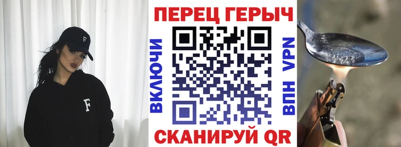 Купить закладки  Саяногорск  ГЕРОИН VHQ 