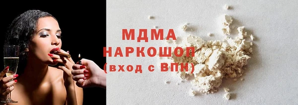 марки lsd Кинешма