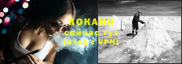 марки lsd Кинешма