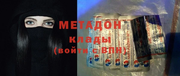 марки lsd Кинешма