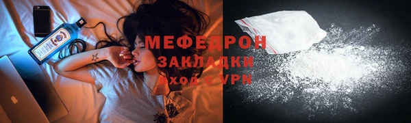 MDMA Premium VHQ Киреевск