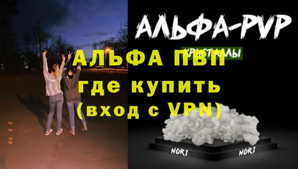 MDMA Premium VHQ Киреевск