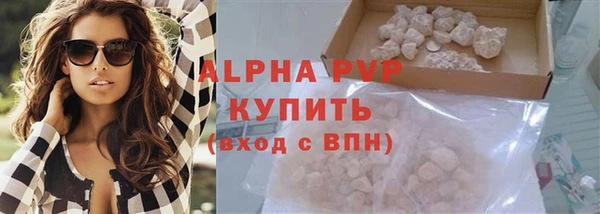 эйфоретик Киренск