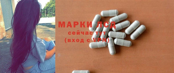 марки lsd Кинешма