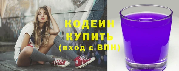 эйфоретик Киренск