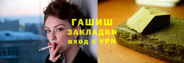марки lsd Кинешма