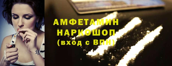 MDMA Premium VHQ Киреевск