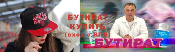 MDMA Premium VHQ Киреевск