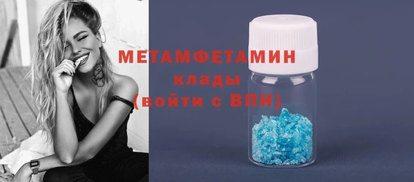MDMA Premium VHQ Киреевск