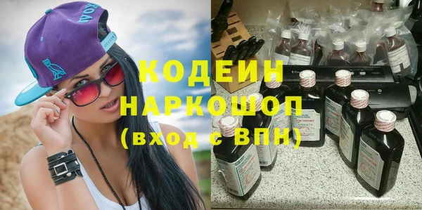 марки lsd Кинешма