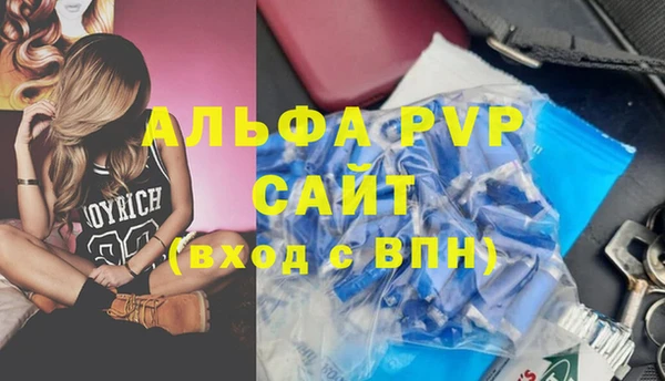 MDMA Premium VHQ Киреевск