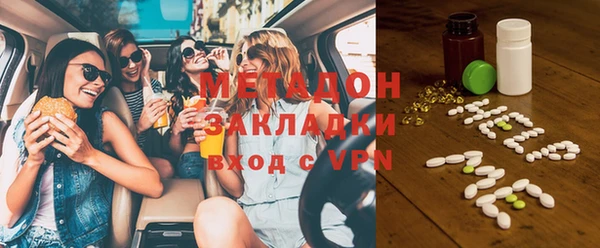 MDMA Premium VHQ Киреевск
