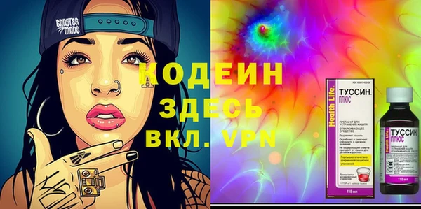марки lsd Кинешма