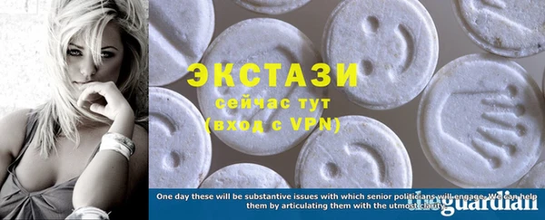 MDMA Premium VHQ Киреевск
