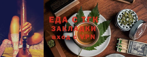 MDMA Premium VHQ Киреевск