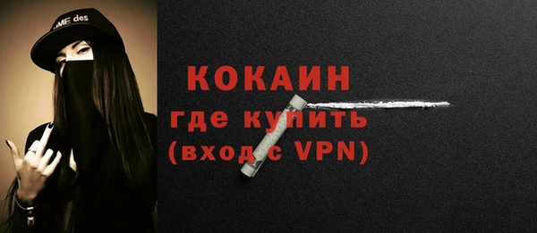MDMA Premium VHQ Киреевск