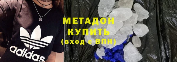 MDMA Premium VHQ Киреевск