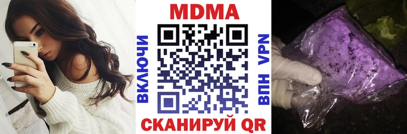 MDMA crystal  Купить закладки  Саяногорск 