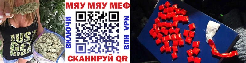 Мефедрон VHQ  Купить где  Саяногорск 