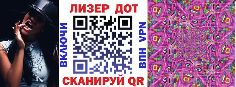 Купить где  Саяногорск  Наркотические марки 1,8мг 